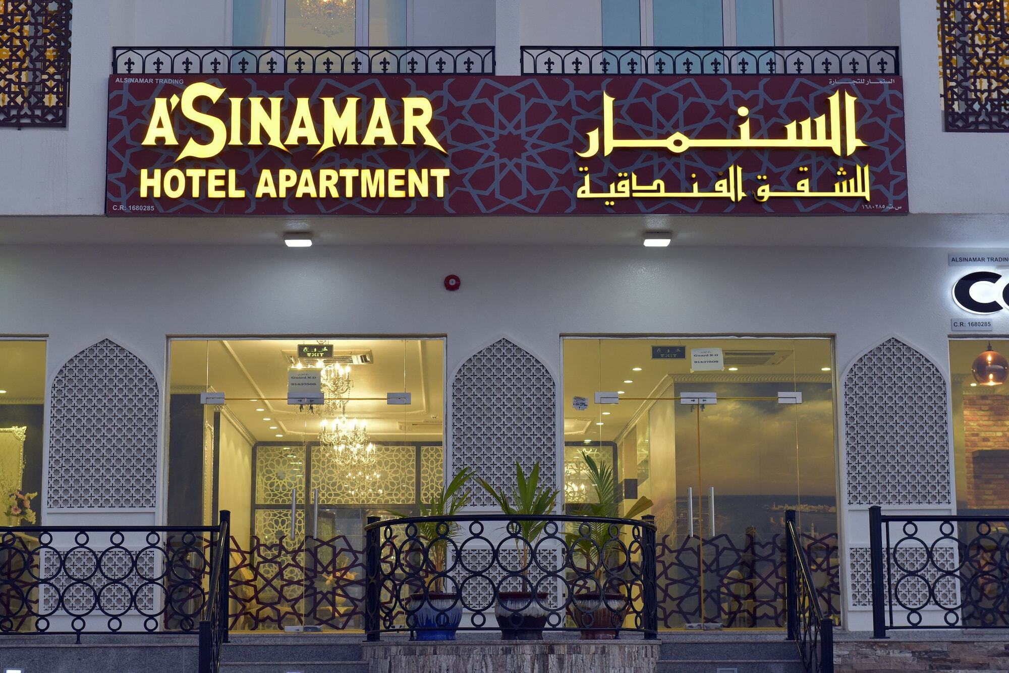 A'Sinamar Hotel Apartment Mascate Exterior foto
